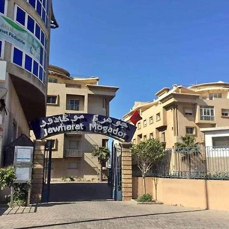 شقة بإقامة الجوهرة الصويرة الصويرة Bagian luar foto