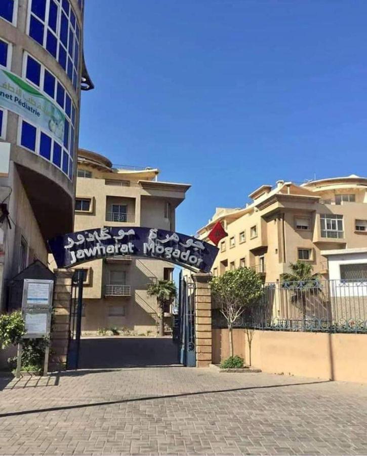 شقة بإقامة الجوهرة الصويرة الصويرة Bagian luar foto